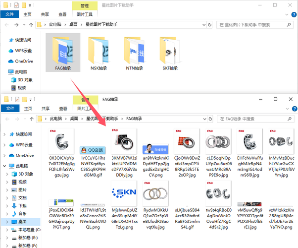 QQ相册照片如何批量下载到电脑?-图3 QQ相册照片如何批量下载到电脑?-图3