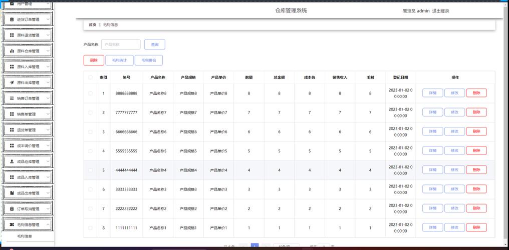 如何为aspcms网站生成有效地图？-图3