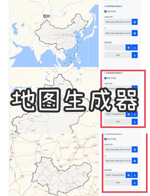 如何为aspcms网站生成有效地图？-图1