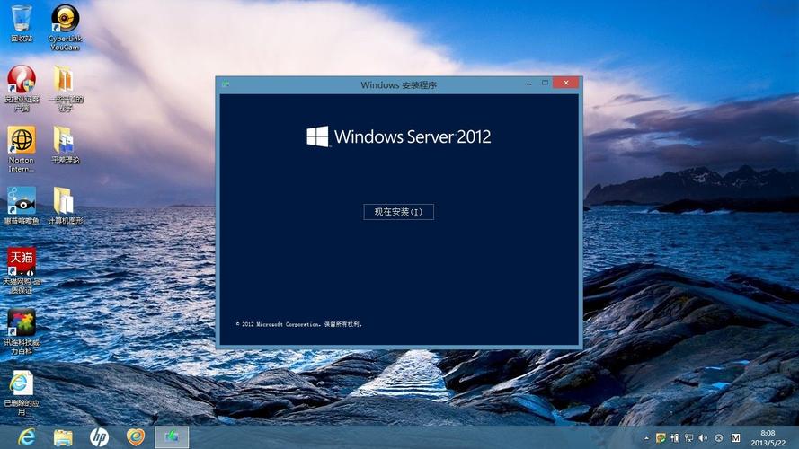 Windows 2012文件服务器如何高效管理共享资源？-图3