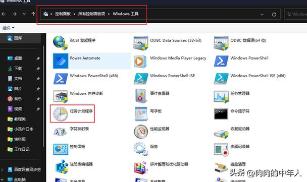 Windows 2008服务器管理如何高效运维？-图2