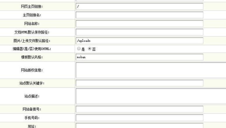 dedecms网站空白页是什么原因导致的？-图3