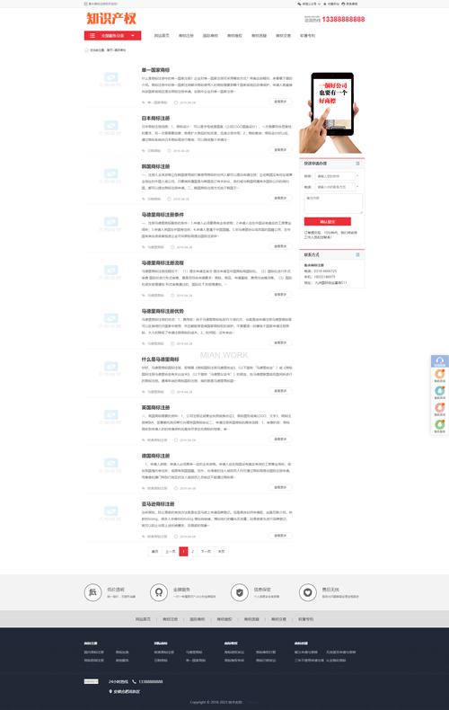 DedeCms子网站如何创建与管理？-图3