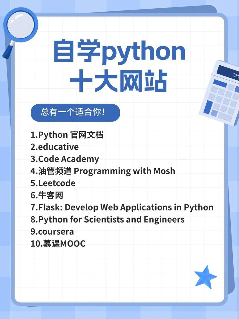 Python如何助力网站建设?-图1 Python如何助力网站建设?-图1