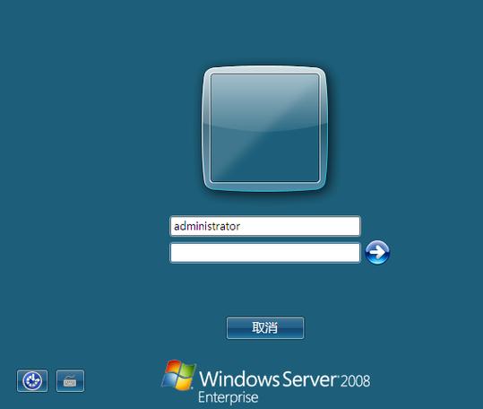 Windows 2008终端服务器如何配置与优化？-图1