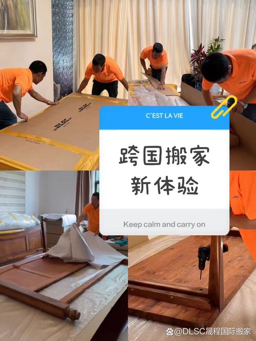 ECShop网站搬家后如何避免数据丢失?-图2 ECShop网站搬家后如何避免数据丢失?-图2