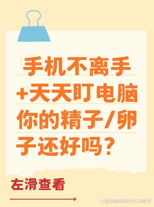 手机和电脑,谁的辐射更大?-图1 手机和电脑,谁的辐射更大?-图1