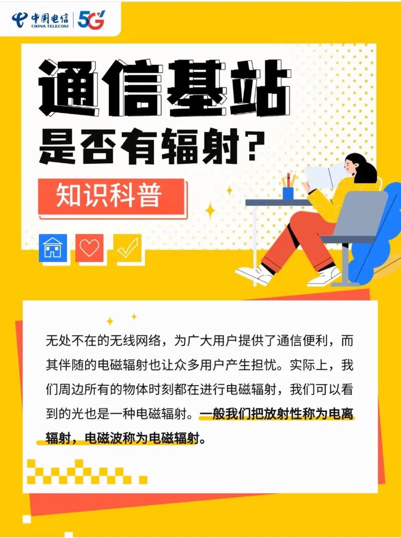 手机和电脑,谁的辐射更大?-图3 手机和电脑,谁的辐射更大?-图3
