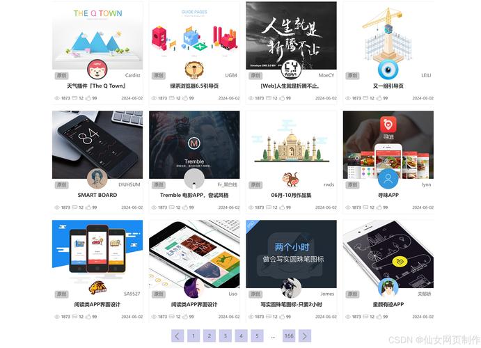 jQuery案例网站有哪些实用案例?-图1 jQuery案例网站有哪些实用案例?-图1
