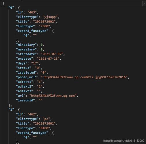 Android如何解析服务器返回的JSON数据？-图1