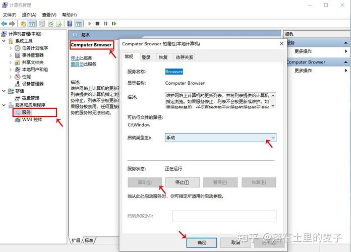 Win7局域网为何看不到其他电脑？-图1
