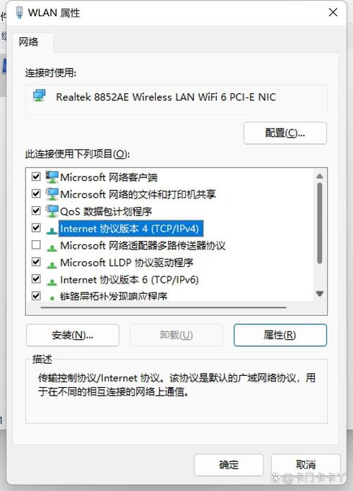 Win7局域网为何看不到其他电脑？-图3