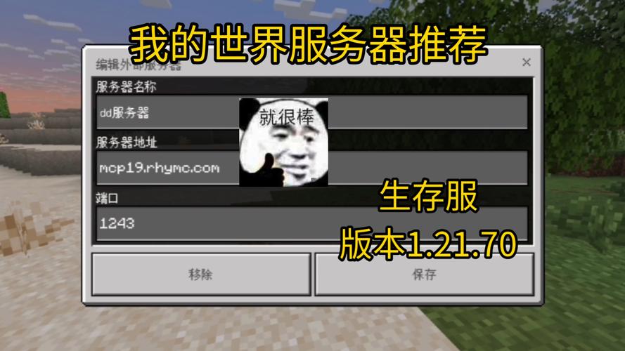 Minecraft 1.7.2服务器怎么搭建与联机？-图2