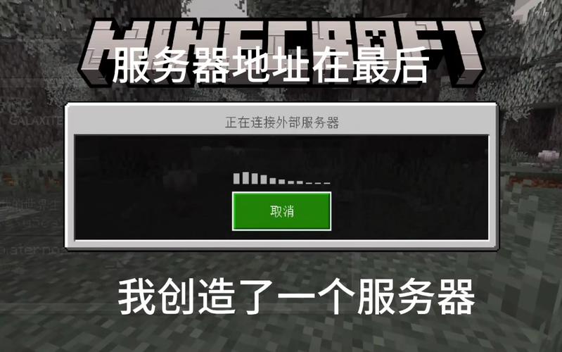 Minecraft 1.7.2服务器怎么搭建与联机？-图3