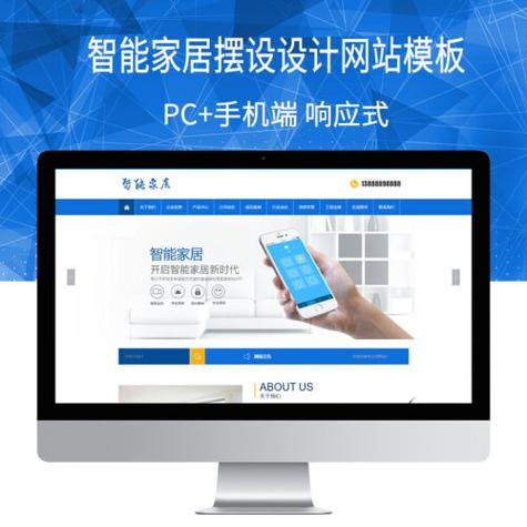 dedecms网站落地如何高效实现？-图3