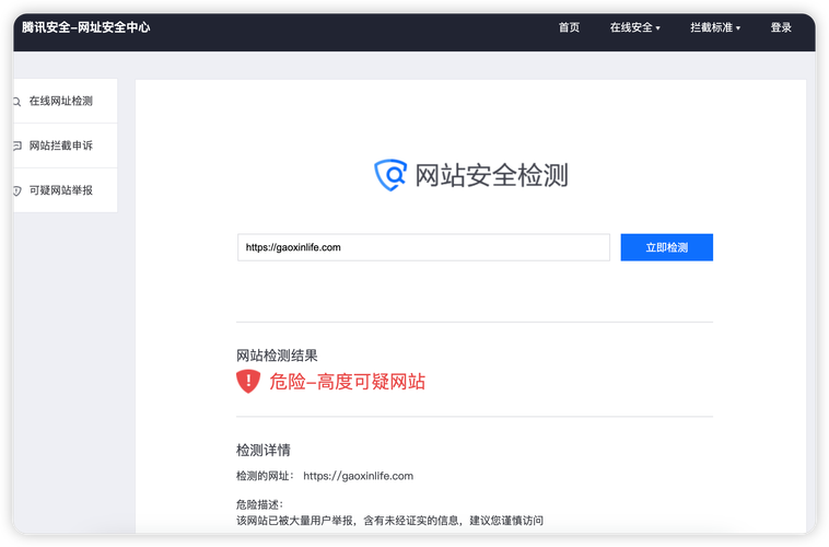 domain网站建设如何快速搭建专业站点？-图3