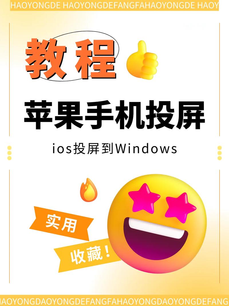 苹果手机怎么在电脑上更新系统？-图3