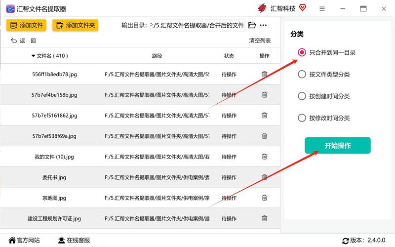 phpcms网站转移要注意哪些关键步骤？-图2