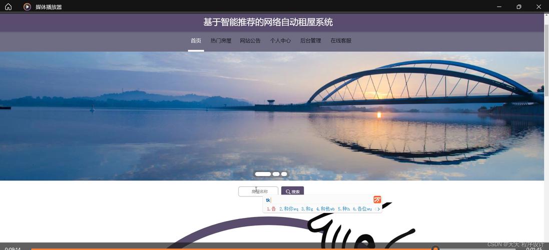 自建网站和租用空间，哪种更合适？-图1