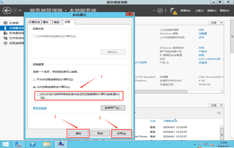 Windows Update服务器地址是什么?-图3 Windows Update服务器地址是什么?-图3