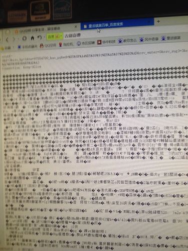 dedecms网站乱码,如何快速解决?-图1 dedecms网站乱码,如何快速解决?-图1