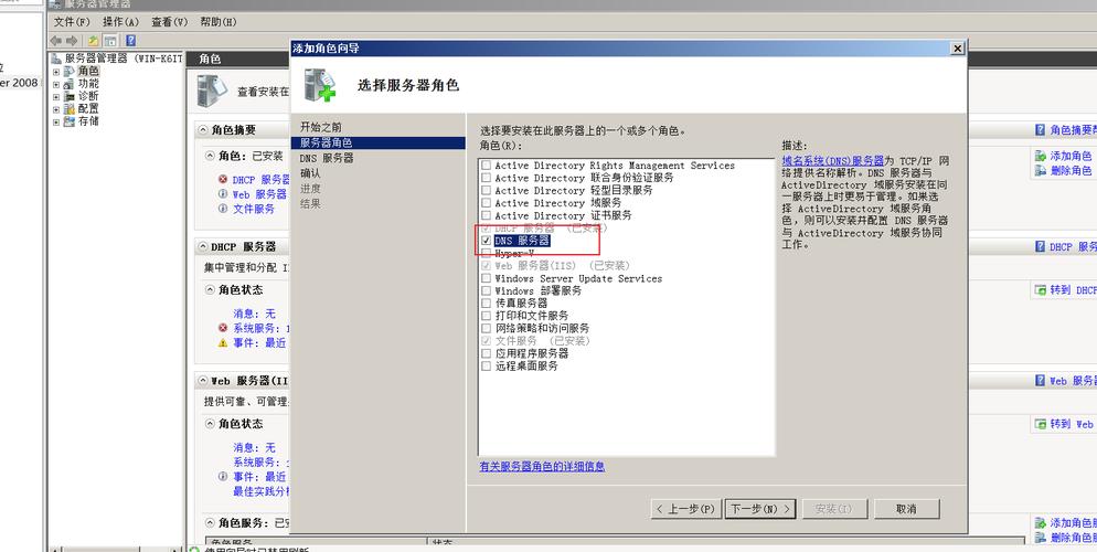 Windows 2008文件服务器如何高效管理？-图1