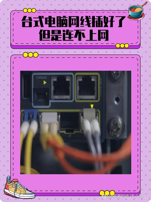 电脑没插网线，如何连WiFi？-图3