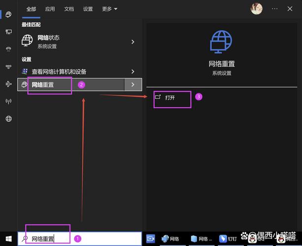 电脑没插网线，如何连WiFi？-图1