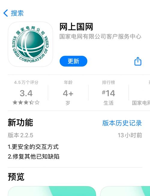 ztouchs网站怎么查？查什么信息？-图2