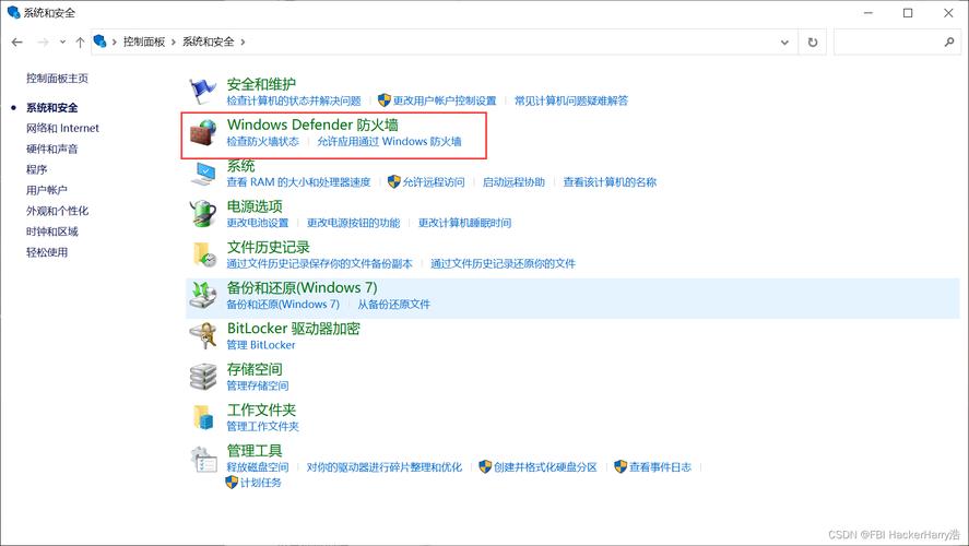 Win10最低配置要求是什么？-图3