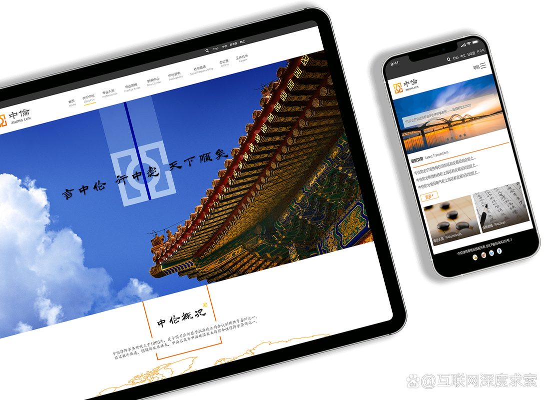 北京网站建设公司哪家好？-图1