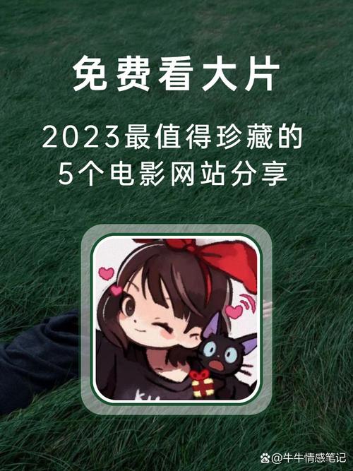 影视网站推广，怎么做才有效？-图2