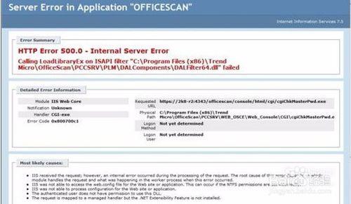 HTTP 500错误，服务器内部问题怎么解决？-图1