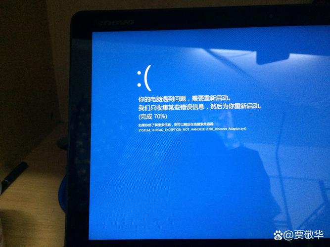 电脑蓝屏0x00000124怎么解决？-图3