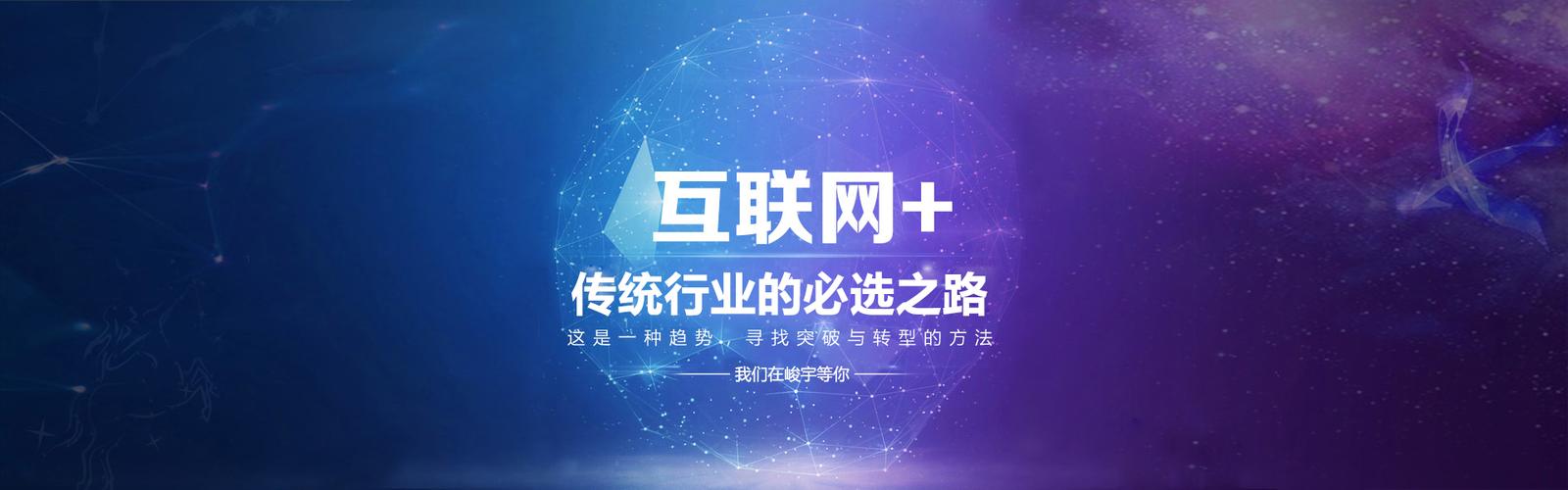 门头沟企业网站制作，如何提升网站竞争力？-图2