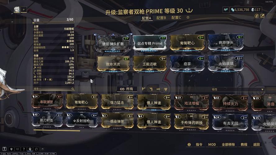 Warframe内容服务器为何暂时不可用？-图1