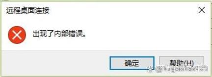 HTTP 500错误，服务器内部问题出在哪？-图1