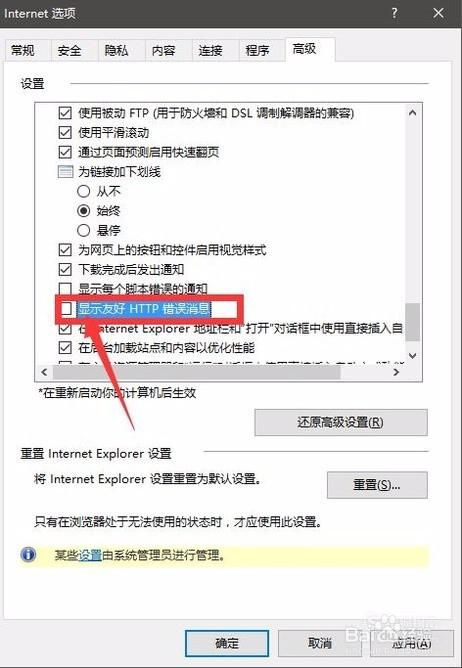 HTTP 500错误，服务器内部问题出在哪？-图2