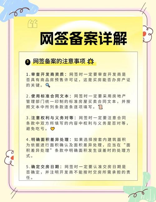 如何正确填写？-图1