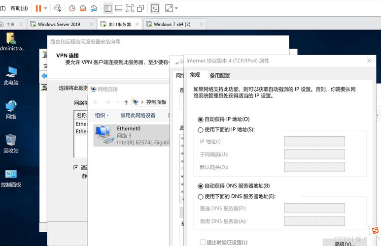 Server2008如何快速搭建文件服务器?-图2 Server2008如何快速搭建文件服务器?-图2