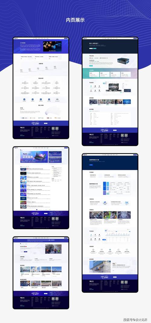 网站开发设计公司，如何打造专业网站？-图2