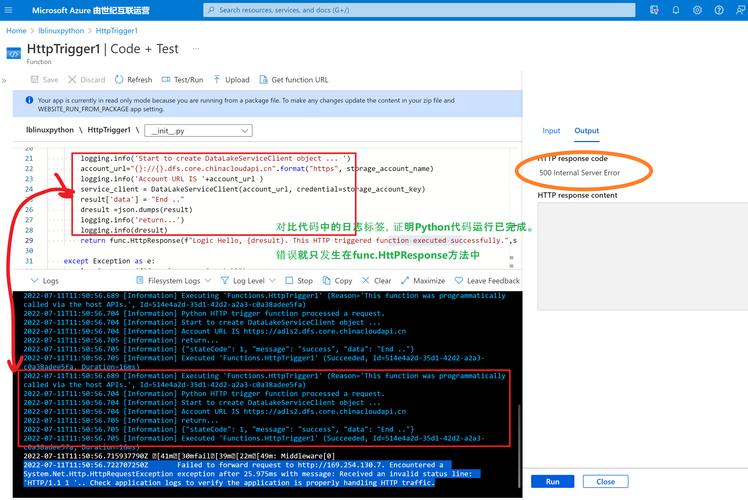 远程服务器返回400错误，如何排查解决？-图2