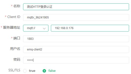 Android HTTP代理服务器如何搭建与配置?-图2 Android HTTP代理服务器如何搭建与配置?-图2