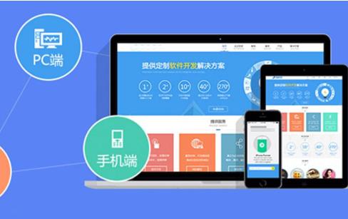 手机电脑网站如何实现完美兼容？-图1