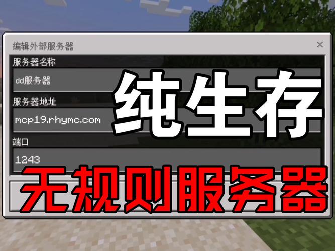 Minecraft服务器mod安装步骤是怎样的？-图2