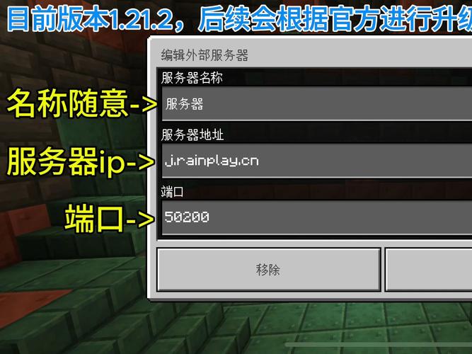 Minecraft服务器mod安装步骤是怎样的？-图3