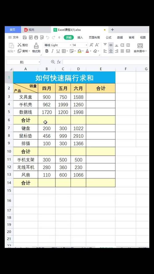 苹果电脑怎么用excel表格-图3 苹果电脑怎么用excel表格-图3