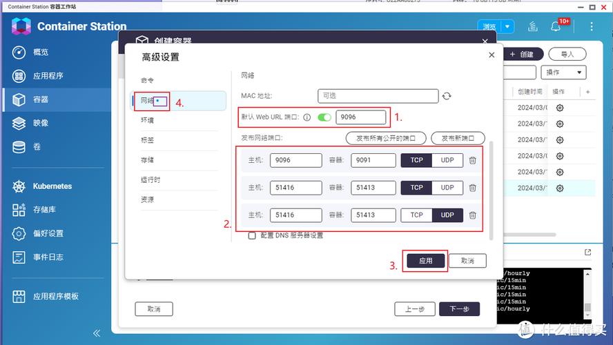 CentOS rsync服务器如何配置？-图2