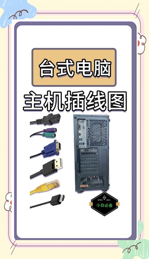 switch怎么连接台式电脑-图3