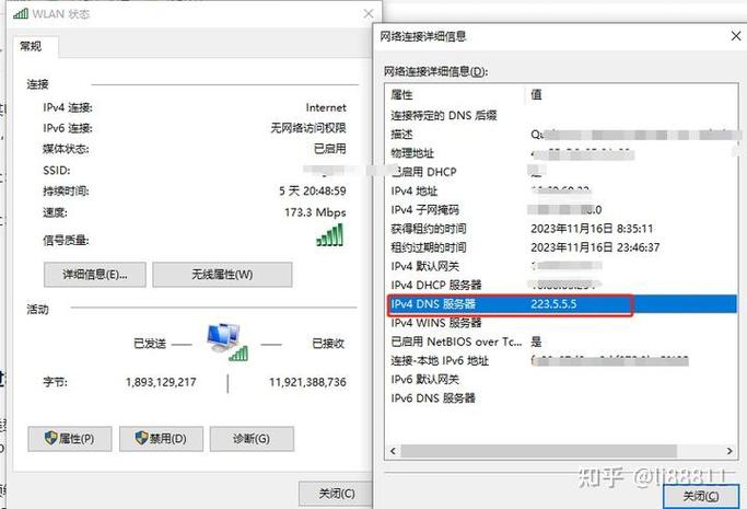 Server 2003 DNS服务器如何配置与管理?-图2 Server 2003 DNS服务器如何配置与管理?-图2